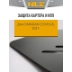 Защита картера и коробки передач для CHANGAN CS55PLUS (2021) 1.5 бен. АТ / Чанган КС55ПЛЮС